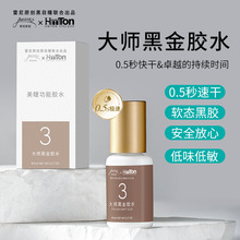 ����-��Ŀͫ0.5���ٸ����ގ��úڽ�޽ӽ�ë�zˮ��ζ���L�־�70��