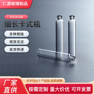 �������b��ʽƿ���l�̼ҺĲē�y�Pһ���Ԍ��ܺĲĸ���迨ʽƿ