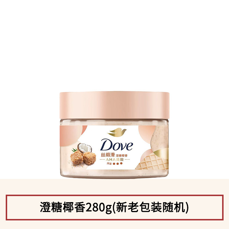Crema Exfoliante Corporal de Limpieza Profunda para Cuerpo