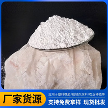 重质碳酸钙批发2000-3000目微细碳酸钙粉橡塑胶原料活性碳酸钙