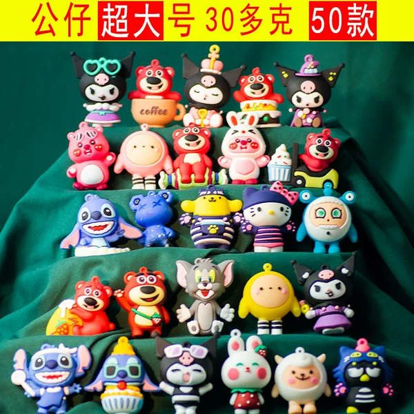 Oversized Doll Blind Bag Cartoon Soft Rubber PVC Three-dimensional Cartoon Small Gift Practical Gift Gift Small Toy