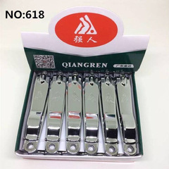 Strong Man Nail Clipper 618 Large Single Stainless Steel Nail Clipper Household Adult Keychain Flat Nail Clipper