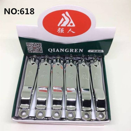 Strong Man Nail Clipper 618 Large Single Stainless Steel Nail Clipper Household Adult Keychain Flat Nail Clipper
