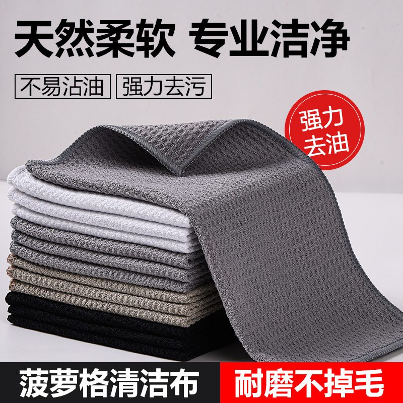 Amazon Waffle Pineapple Grid Cleaning Cloth for Cars, Absorbent Glass Towel, Quick-Dry Golf Towel, Hand Towel Amazon Waffle Pineapple Grid Cleaning Cloth for Cars, Absorbent Glass Towel, Quick-Dry Golf Towel, Hand Towel