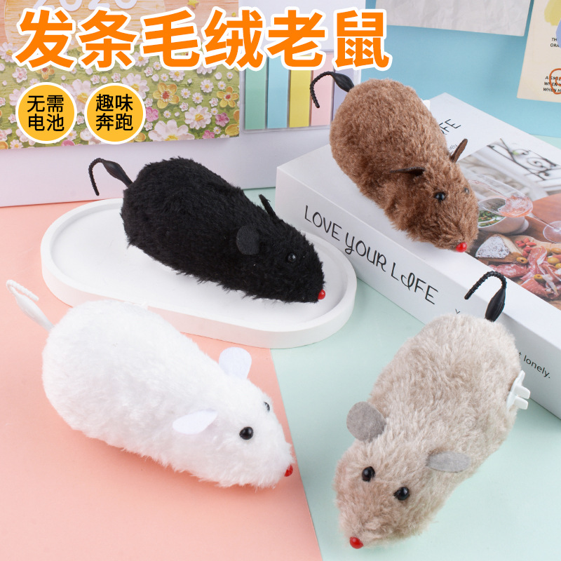 Wind-Up Plush Mouse Children's Wind-Up Mouse Creative Wagging Tail Kindergarten Baby Small Toys Wholesale