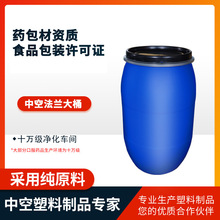 HDPE�Ӻ�ȫ���� ʳƷ�����mͰ���Ͱ����Ͱ ���F��200L60������Ͱ