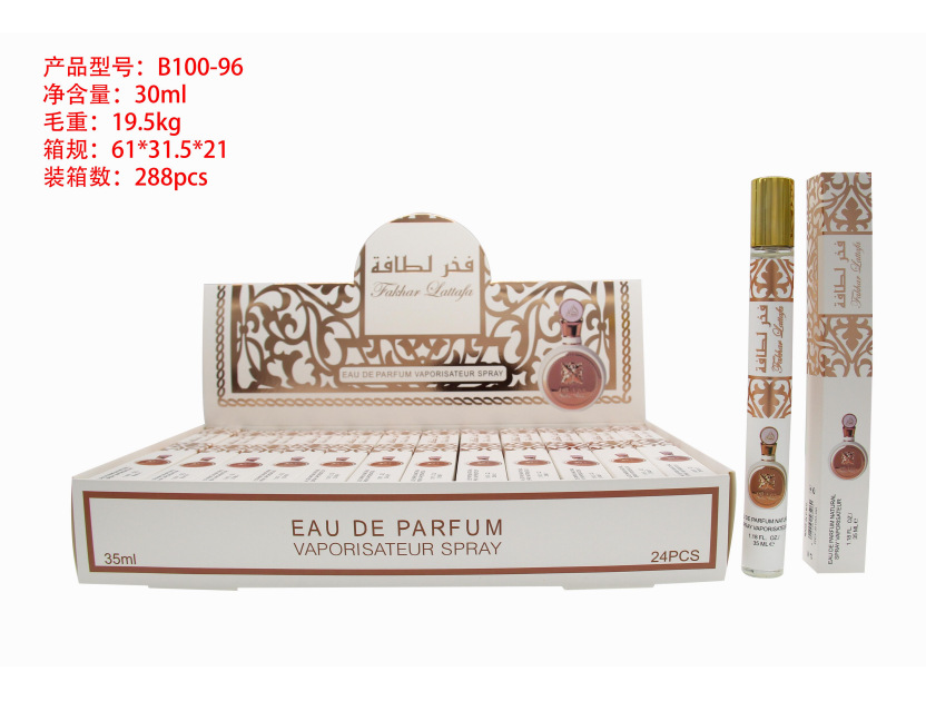 Oriente Medio transfronterizo 35ml perfumes de tubo de extracción perfumes de tubo de ensayo perfumes de marca árabe q versión al por mayor image 62
