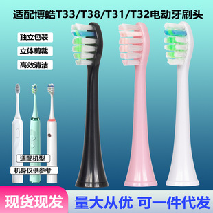 �m�䲩�T33/T38/T32/T31늄���ˢ�^�ʯ�坍�o�X��Qˢ�^T09ͨ��