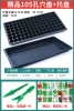 Family Package [Extra 150 grams 105 points 3+3 of the thick water storage tray]