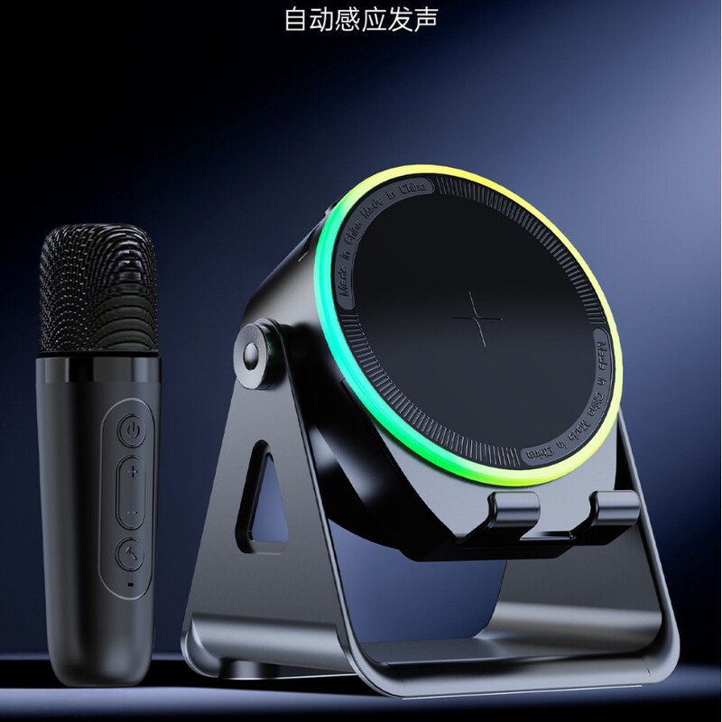蓝牙手机支架蓝牙感应音响四合一旋转懒人直播多功能新款K歌支架|undefined
