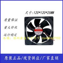 ȫ��12v/24v�o��12025 �L��12CM/������X�C���Դ׃�l������ɢ��