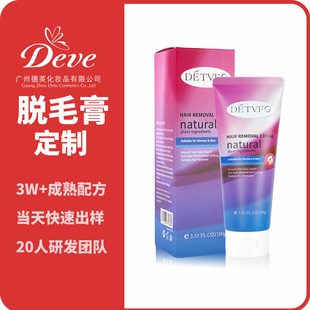 Processing Customized Oem Hair Removal Cream, Gentle and Non-Irritating Hair Removal, Armpit, Leg Hair, Limbs Hair Removal Cream