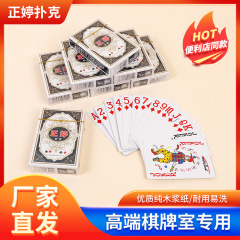 Zhengting 大型ハードポーカーカード、高級チェスとカードルーム専用カード、家庭用耐久性があり柔軟性の高いポーカーカード