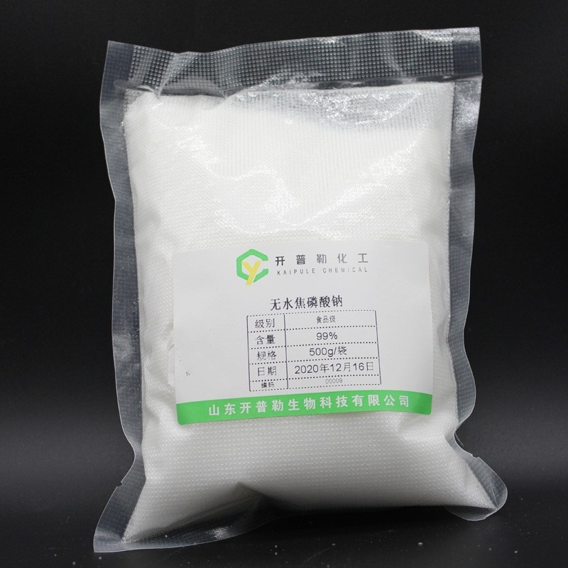 现货供应 无水焦磷酸钠 焦磷酸钠 500g/袋 样品专拍店铺