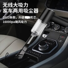 吸尘器车载吸尘器无线充电汽车手持车内强吸力迷你除尘器便携
