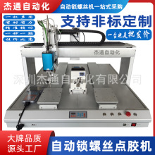 ��������������ʽȫ�Ԅ��i�ݽz�c�zһ�w�C���zˮ�Q�ݽzһ̨�C���