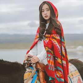 尼泊尔披肩西藏丽江旅游拍照民族风围巾斗篷女外套加厚保暖大披风