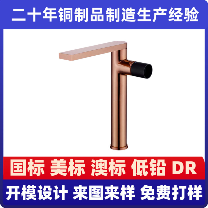 Processing and Customizing All-Copper Basin Faucets Hot and Cold Hotel Bathroom Washbasin Countertop Basin Faucet Designer Model