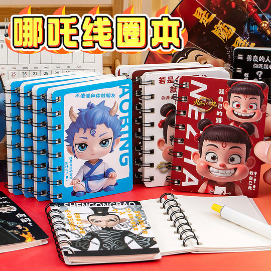 Net red with cartoon stationery coil notebook pocket this student reward Wen Chuang primary school prize wholesale