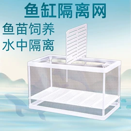 其它水族用品;水温计;鱼缸清洁用具