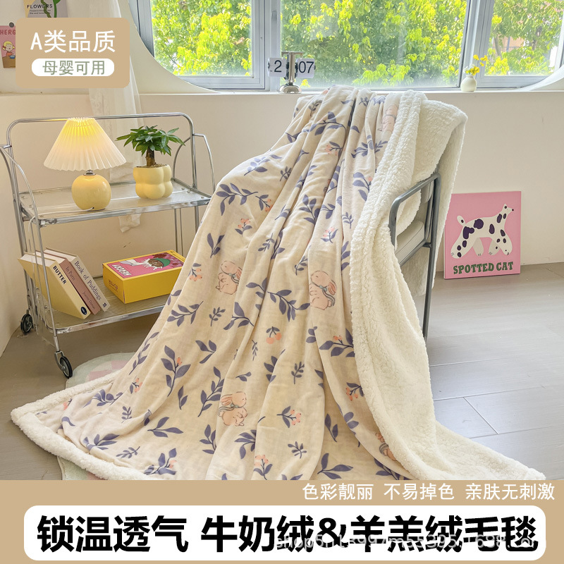 Velvet duvet, sheet, sofa for sleep, cloak, increased thickness