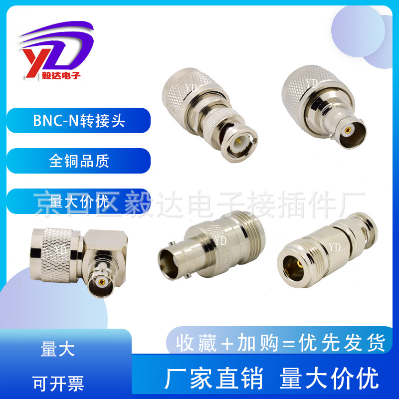 RF射频天线转接头2.4G 4GN公转母四孔法兰母母JJJKKK三通直通铜材