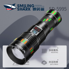 微笑鲨强光远射大功率机械伸缩调焦照明手电筒户外露营铝合金手电