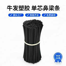 硅胶管;绳索、扎带;束线带