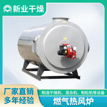 �I���� ȼ����L�t�S��ֱ��60�f��ȼ����L�t ��Ȼ����L�t