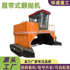 畜牧养殖机械;肥料加工设备;其他粉碎设备