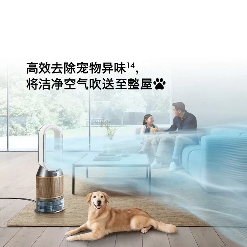 ダイソンDYSON PH05空気加湿知能清浄機空気清浄機除菌ホルムアルデヒド除臭|undefined