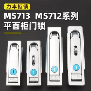 ��늙��iMS713-1-1�ێřC�i��늘��������T�iMS712-1-2����C���i