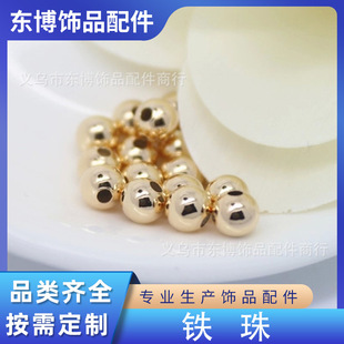 �F���ɫ�������Ʒɢ��2.4 3.2 4.0 5.0 6.0 8.0 ����diy���