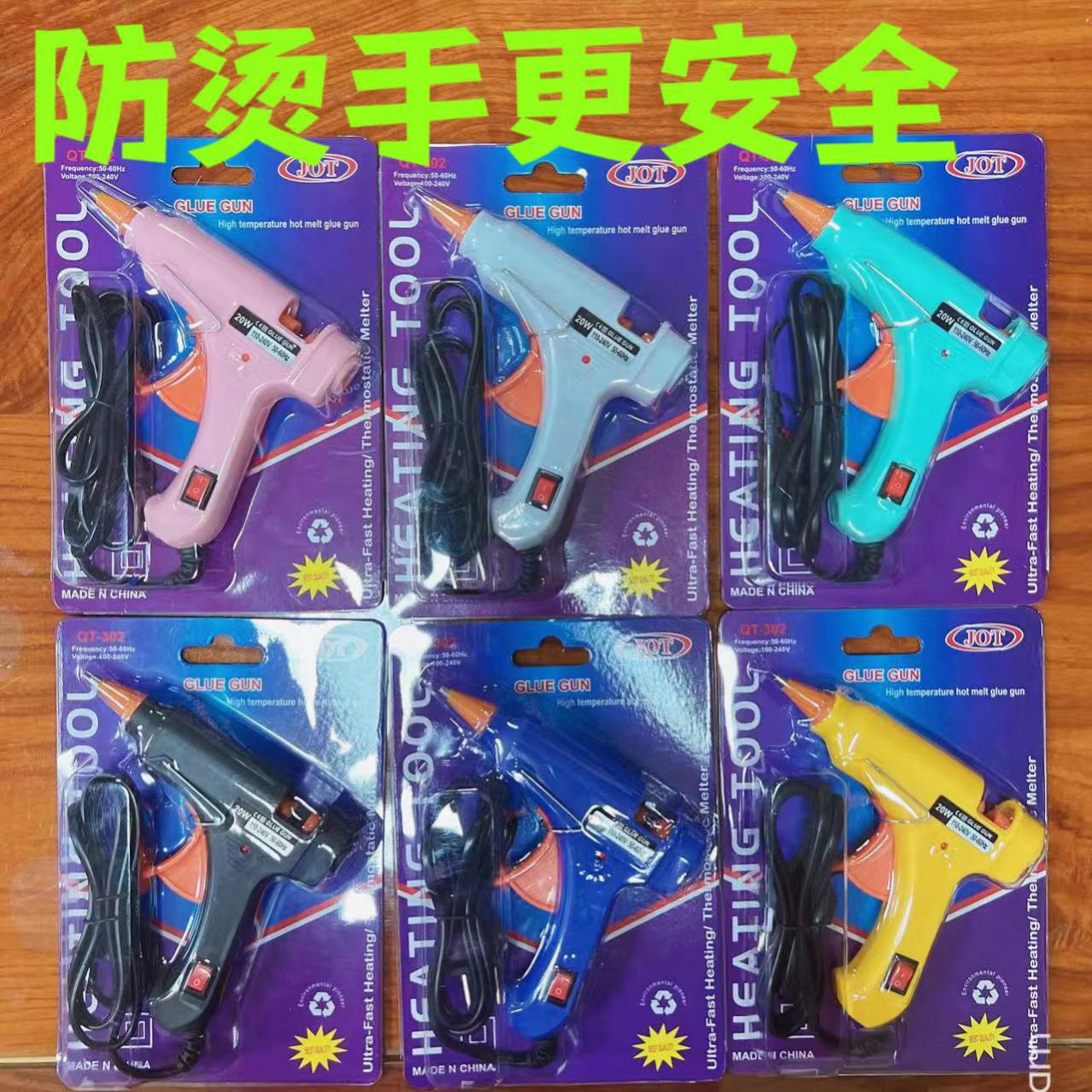 Los niños del hogar hecho a mano anti-escaldado boca 20W pistola de pegamento de fusión en caliente DIY pistola de pegamento de fusión en caliente fuente de fábrica al por mayor