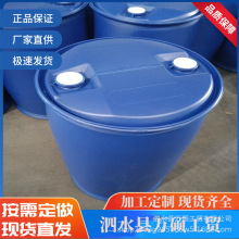 ����Ͱ200L���mͰ�������Ͱ �k���������m   200L���mͰ