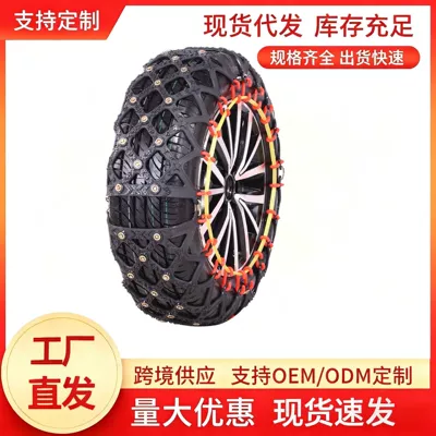 Cars, Emergency Escape Chains for Sedans, Tire snow chain