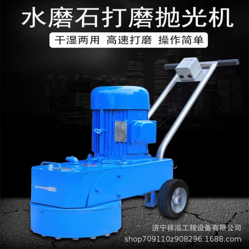混凝土地面打磨机 地坪磨平设备 手推式水磨石抛光机