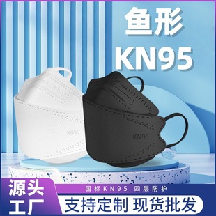 �~��KN95����3d���wŮ���ֵ�ﶬ��ɫһ���Է��m���~�ͪ������b