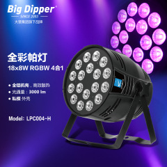 Dapu 舞台照明 LED 18 個 8 ワットフルカラー 4 イン 1 パーライトソフトライトウェディングライトパフォーマンスパーライト