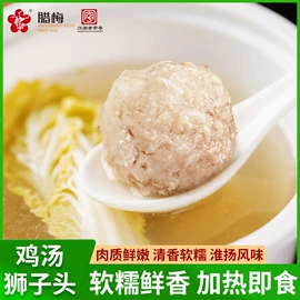 香肠烤肠类;鸭肉零食;熟食/即食菜