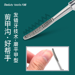 Wholesale Nail Nippers, Manicure Tools, Stainless Steel Nail Files, Specialized Gouge for Cuticle Care, Foot & Toe Nail Art Tool Set