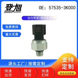 汽车传感器;胎压监测系统;其他车用仪表