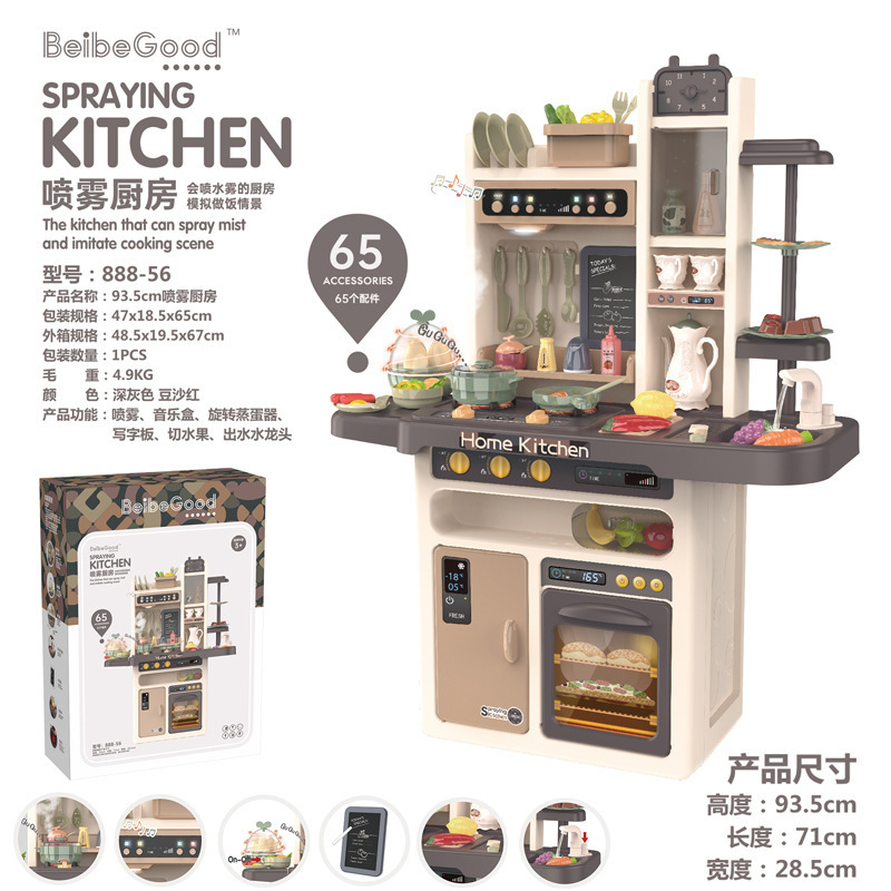 888-56 Beibi Valley Spray Kitchen 65pcs simulación juego de juegos de cocina para niños y niñas