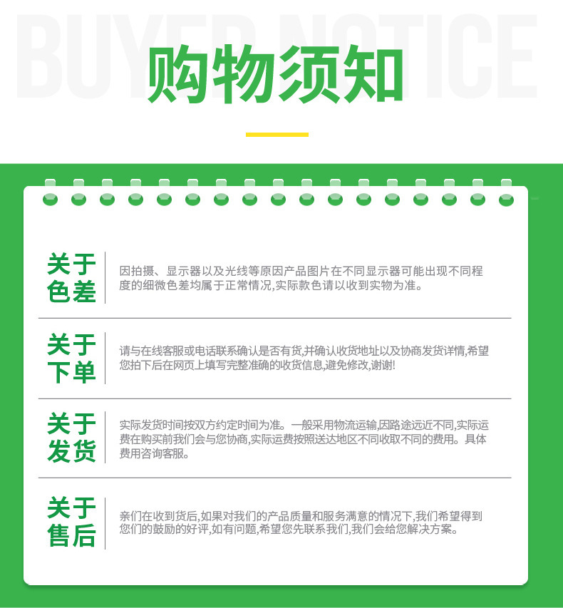 滴頭詳情10