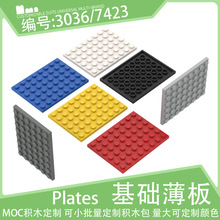 3036����ƽ��6x8��������45�׵װ�7423С������ľ������ɢ��MOC