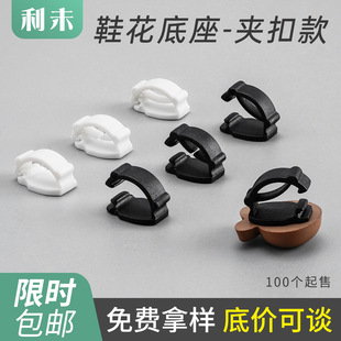 Ь�������lЬ���A��DIY�ֹ��o���b������ͯЬ����������Ь����