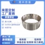 定制尺寸离心耐磨传动件