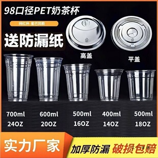 98�ڏ�PET���һ�����̲豭�ә��ʲ迧�ȱ����ώ��w��©������