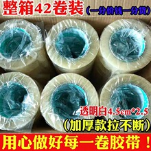 �S�����l͸���z�����S���䎧���b������z����45mm��25mm�ܷ�