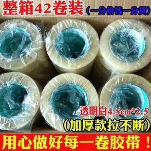 �S�����l͸���z�����S���䎧���b������z����45mm��25mm�ܷ�